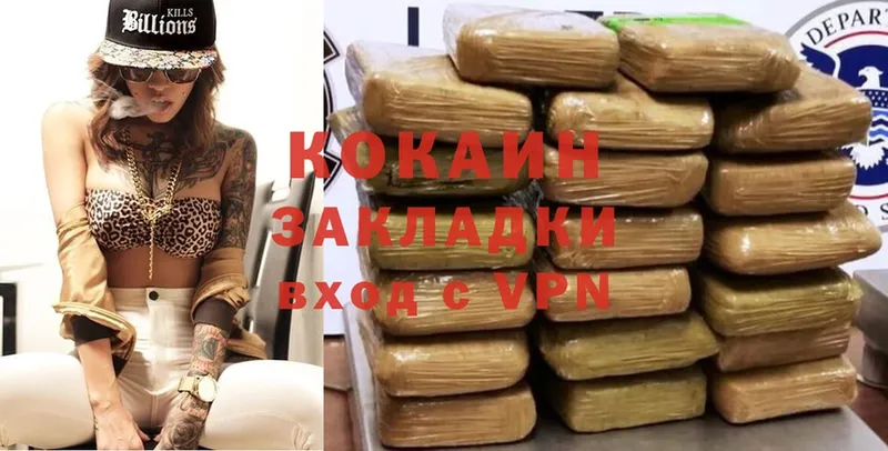 это какой сайт  хочу наркоту  mega ТОР  Карачев  Cocaine Эквадор 