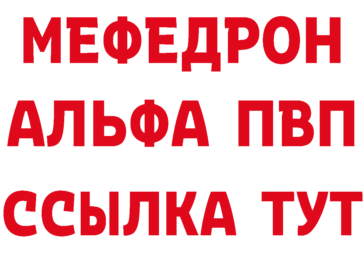 Альфа ПВП Соль ONION площадка блэк спрут Карачев